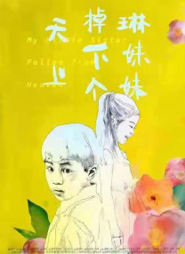 国产97色在线|免费
